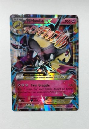 M Mawile EX, graded 5.0