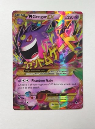 M Gengar EX (121 Secret Rare) graded 6 & below