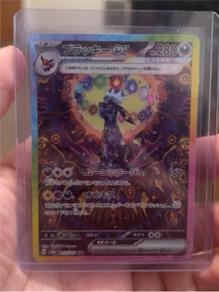 Umbreon ex, graded 9.5
