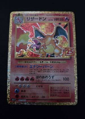 Charizard, graded 9.0
