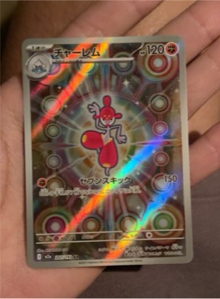 Medicham V, graded 9.5