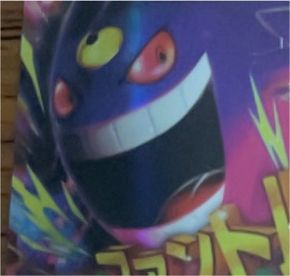 Gengar VMAX, graded 5.0