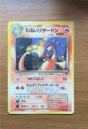 Charizard, graded 2.5