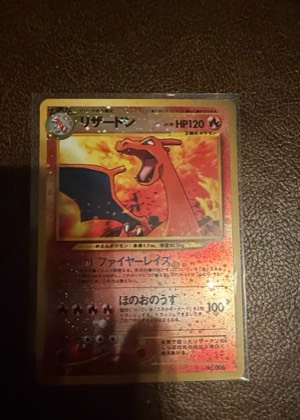 リザードン, graded 7.0