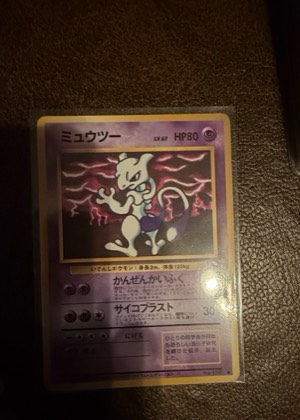 Mewtwo, graded 7.0