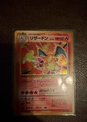リザードン, graded 5.0