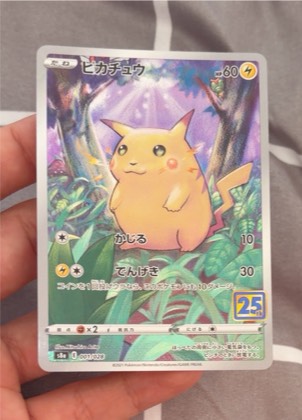 Pikachu, graded 9.8