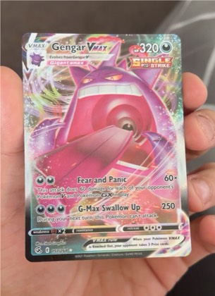 Gengar, graded 9.5