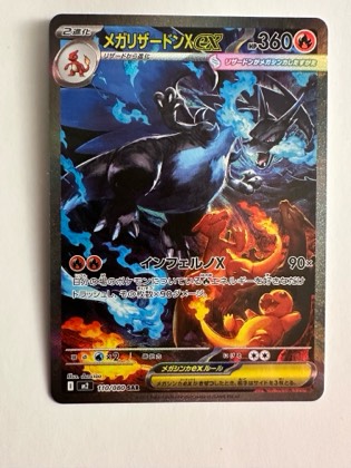 Mega Charizard X ex, graded 8.5
