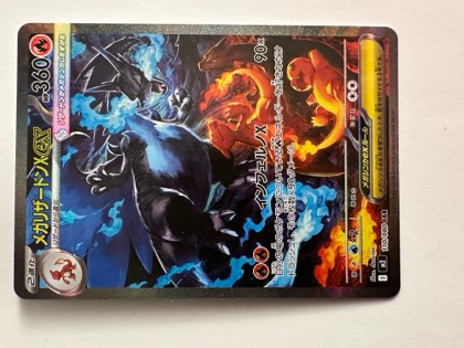 Mega Charizard X ex, graded 7.5