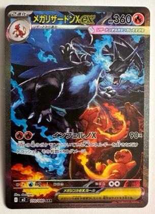 Mega Charizard X ex, graded 9.0