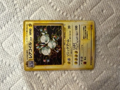 Magneton, graded 8.0