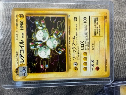 Magneton, graded 8.0