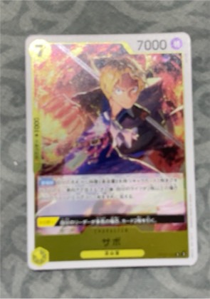 Sabo, graded 9.0