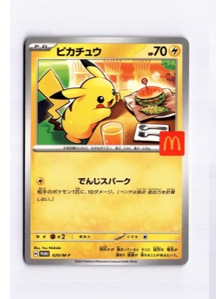 Pikachu - 20/108 (Build-A-Bear Workshop Exclusive), graded 10.0