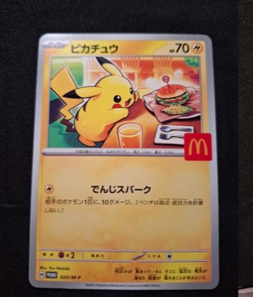 Pikachu - 20/108 (Build-A-Bear Workshop Exclusive), graded 10.0
