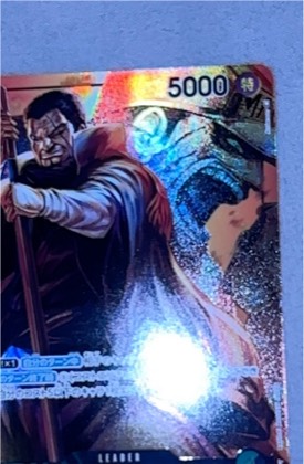 Issho, graded 8.0