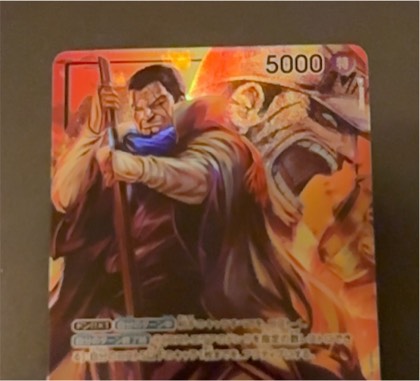 Issho, graded 9.0