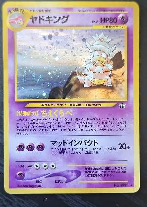 Slowking, graded 8.0