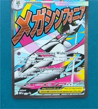 Mega Gardevoir ex - 032, graded 9.5
