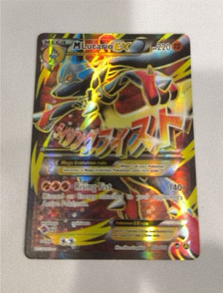 M Lucario EX, graded 7.0