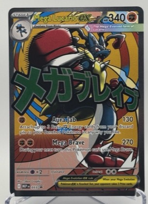 Mega Lucario ex - 033, graded 9.5