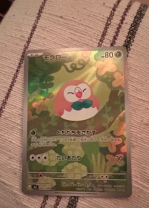 モクロー, graded 9.0