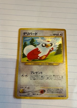 Delibird, graded 7.0