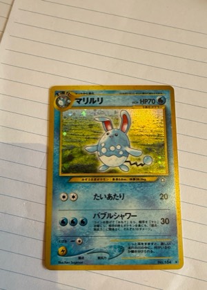 Azumarill, graded 7.5