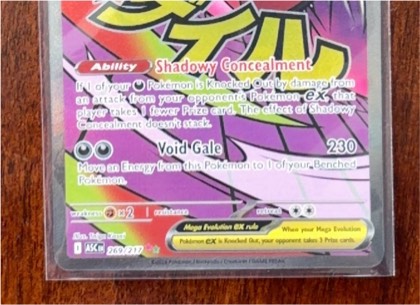 Mega Tyranitar EX, graded 7.5