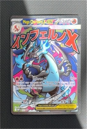 Mega Charizard X ex - 023, graded 7.5