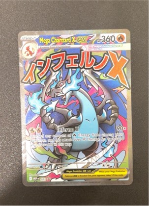 Mega Charizard X, graded 9.0
