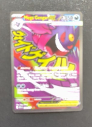 Gengar, graded 6.0