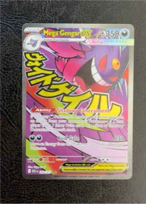 Mega Gengar ex - 269/217 graded 7