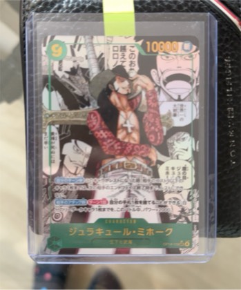Dracule Mihawk, graded 9.0