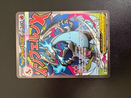 Mega Charizard X ex - 023, graded 10.0