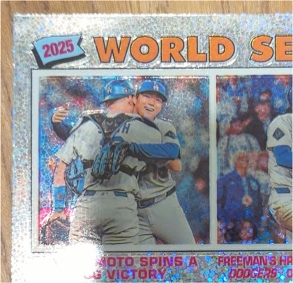 Los Angeles Dodgers, graded 9.0