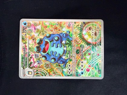 Seismitoad, graded 10.0
