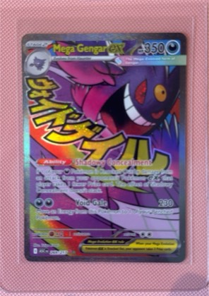 Mega Gengar ex graded 8