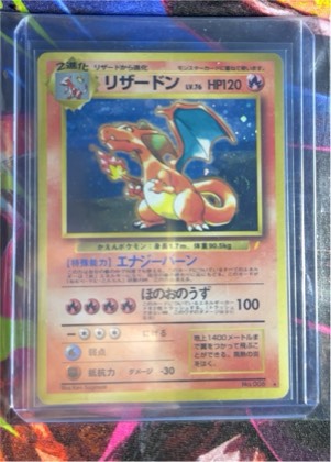 Charizard, graded 3.0