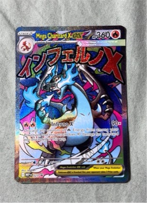 Mega Charizard X ex - 023, graded 1.5
