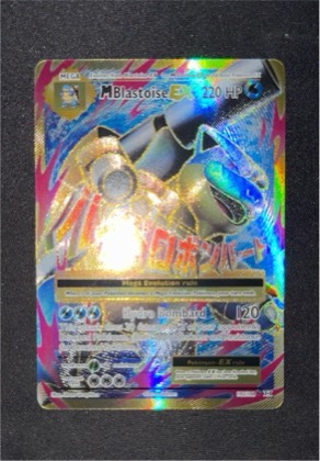 M Blastoise EX (Full Art), graded 9.5