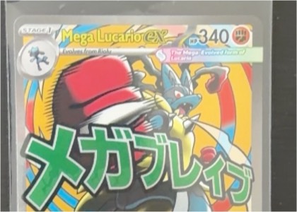 Mega Lucario ex, graded 9.0