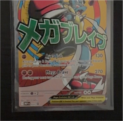 Mega Lucario ex, graded 9.0