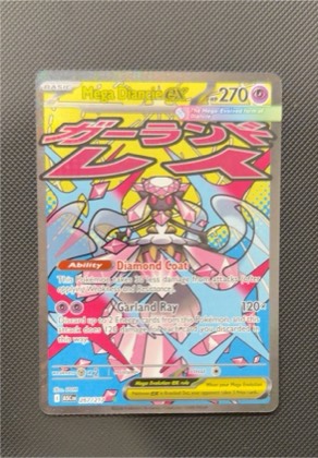 Mega Diancie ex, graded 9.5