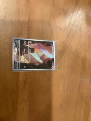 Charmander graded 6 & below