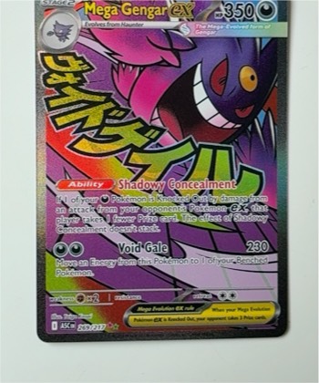 Mega Gengar EX, graded 7.5