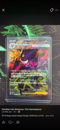 Mega Gengar ex, graded 9.5