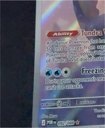 Chien-Pao ex, graded 8.0