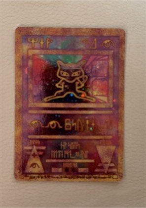 Ancient Mew, graded 2.5